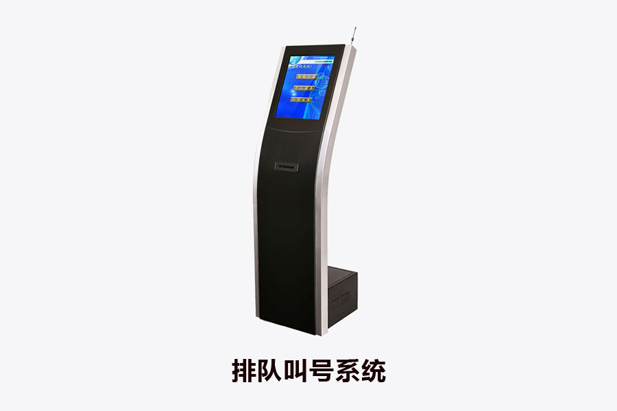 排隊(duì)叫號(hào)系統(tǒng)首頁(yè)推薦圖